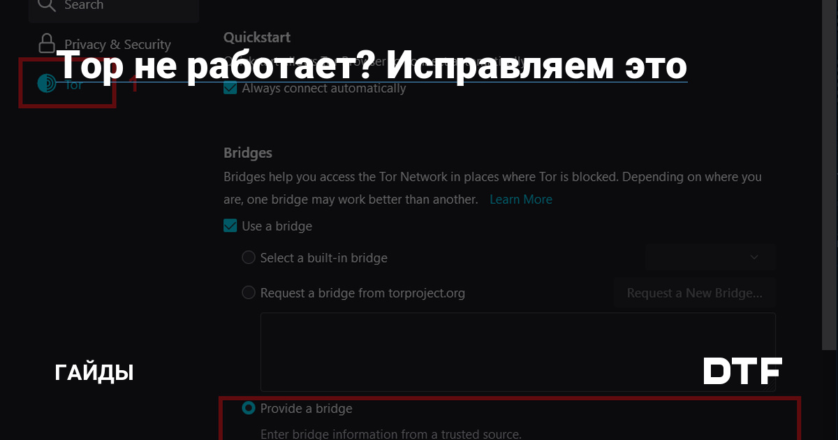 Кракен сайт упал