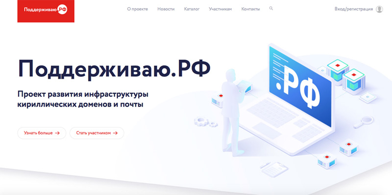 Кракен даркнет в тор