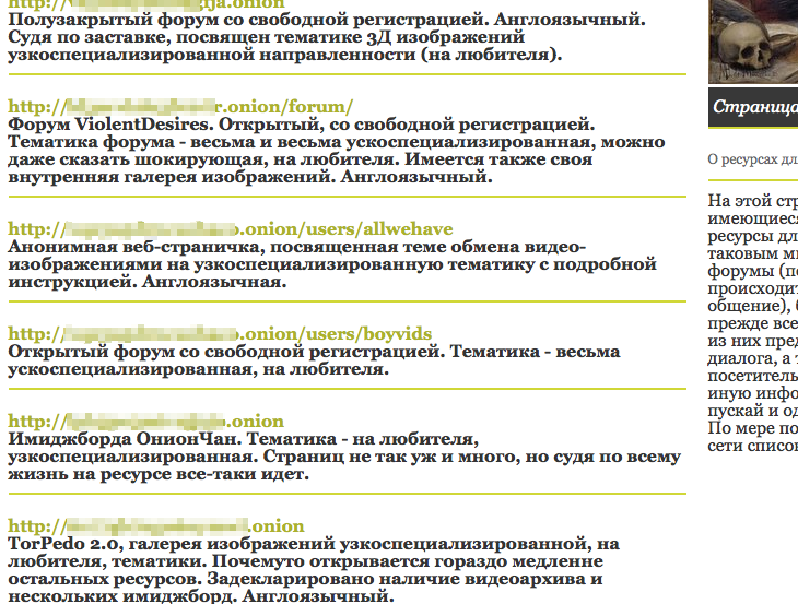 Кракен актуальная ссылка на сегодня
