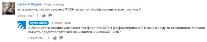 Как восстановить пароль кракен
