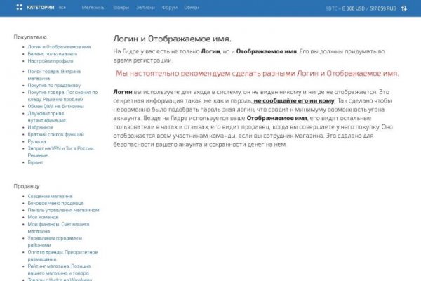 Кракен переход